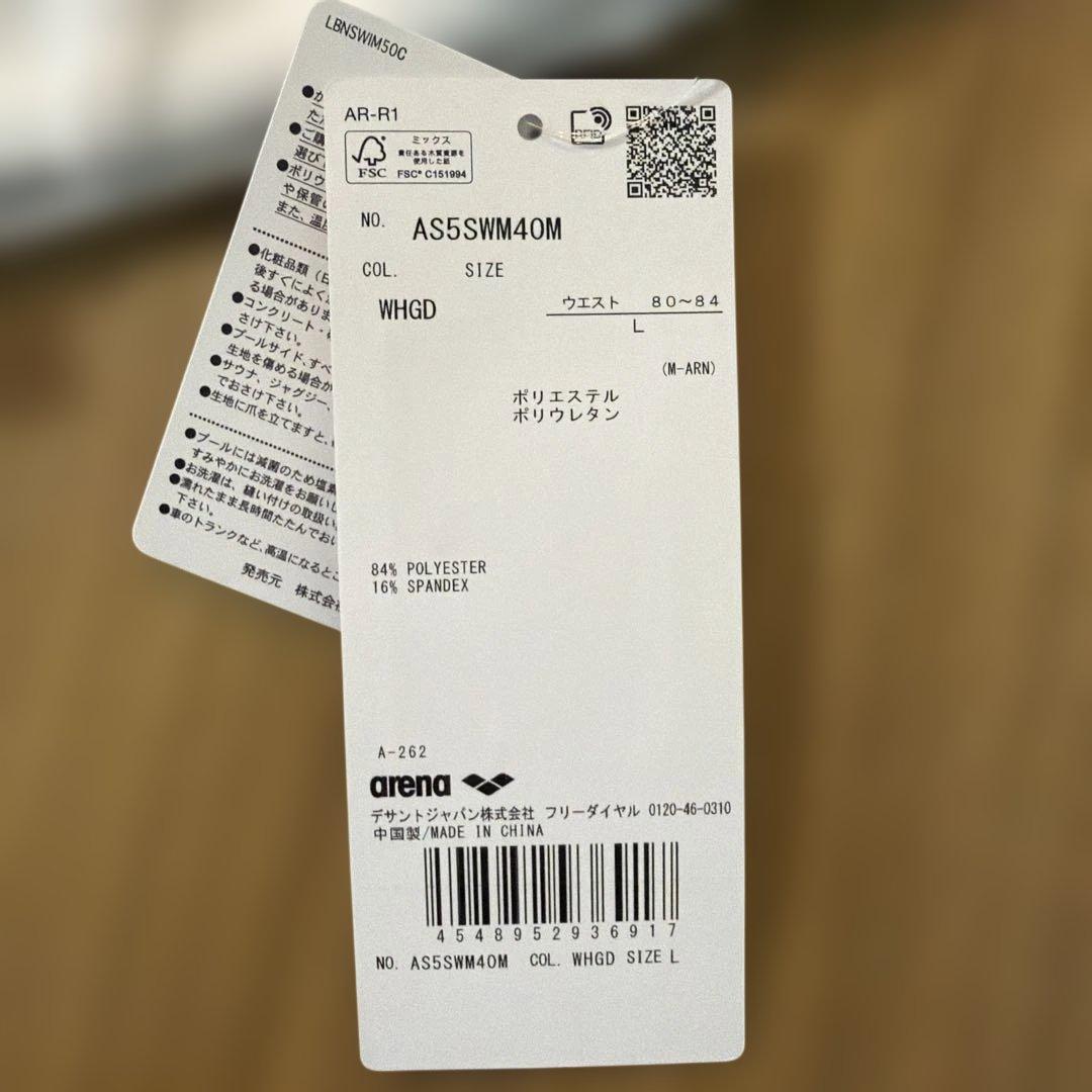 未使用　タグ付き　arena 競泳水着 Lサイズ ホワイト