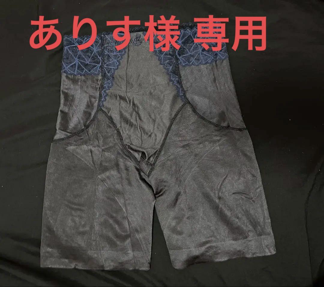 マルコ カーヴィシャスカレス ロングガードル