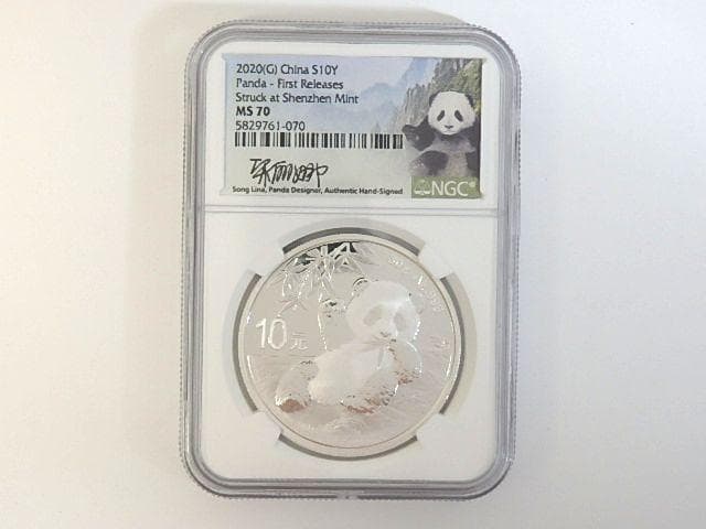 2020年 10元 パンダ銀貨 NGC MS70 最高鑑定