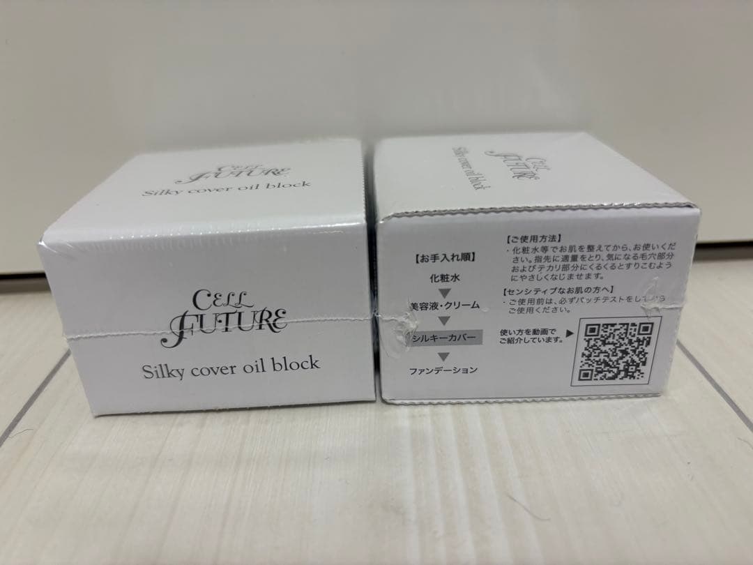 新品未開封　アプロス セルフューチャー シルキーカバーオイルブロック 28g×2