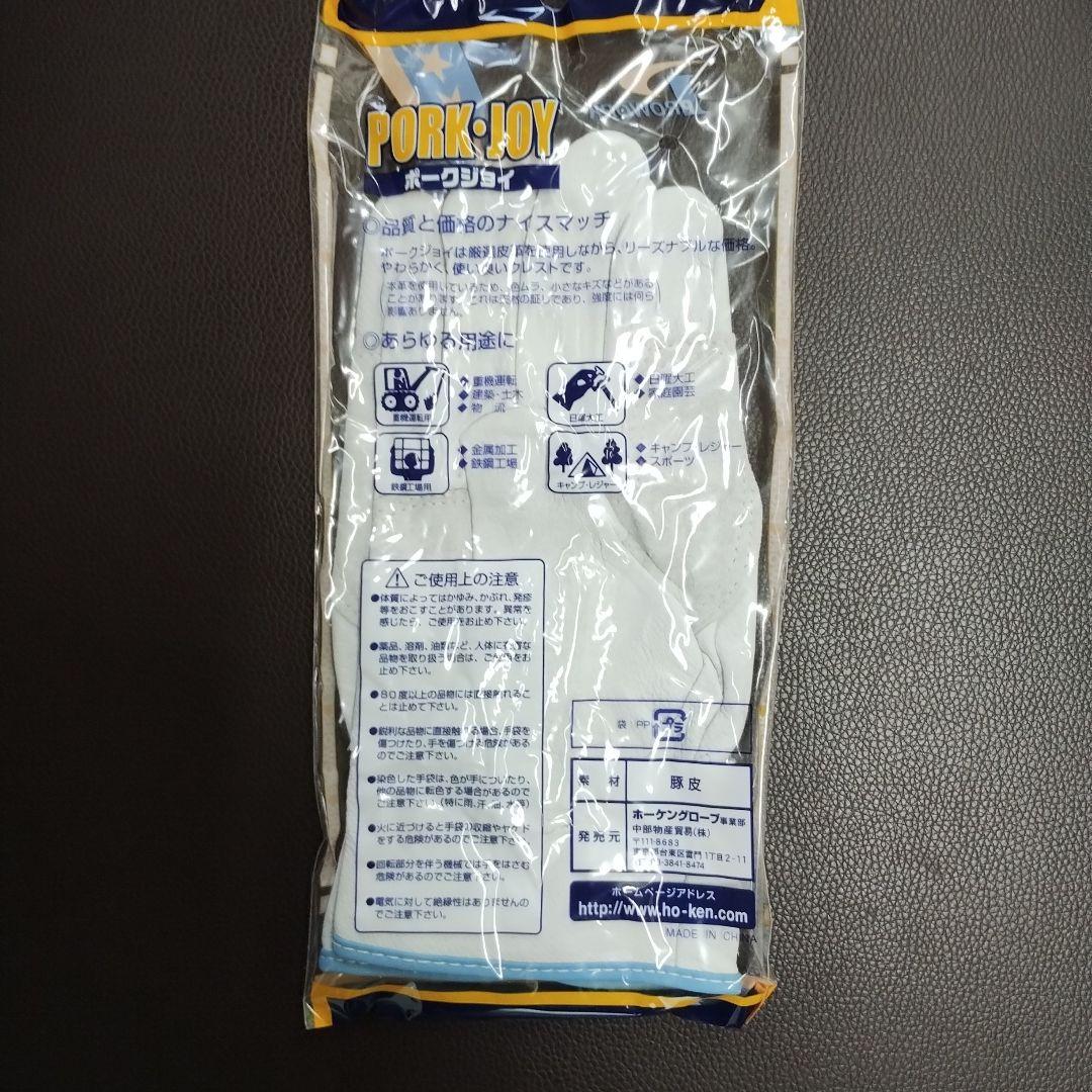 PORK JOY Lサイズ ホワイト手袋