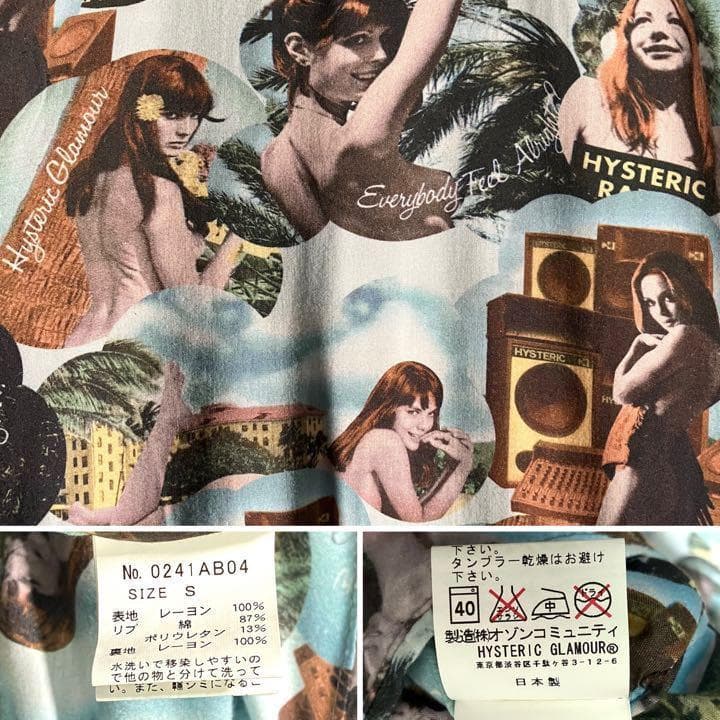 HYSTERIC GLAMOUR ヒステリックグラマー スカジャンヒスガール刺繍