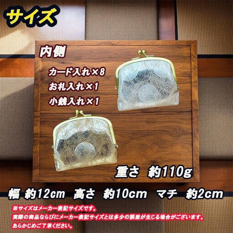 新品　ズッケロ　革　レディース　がま口　イタリア　折り財布　ブロンズ　数量限定