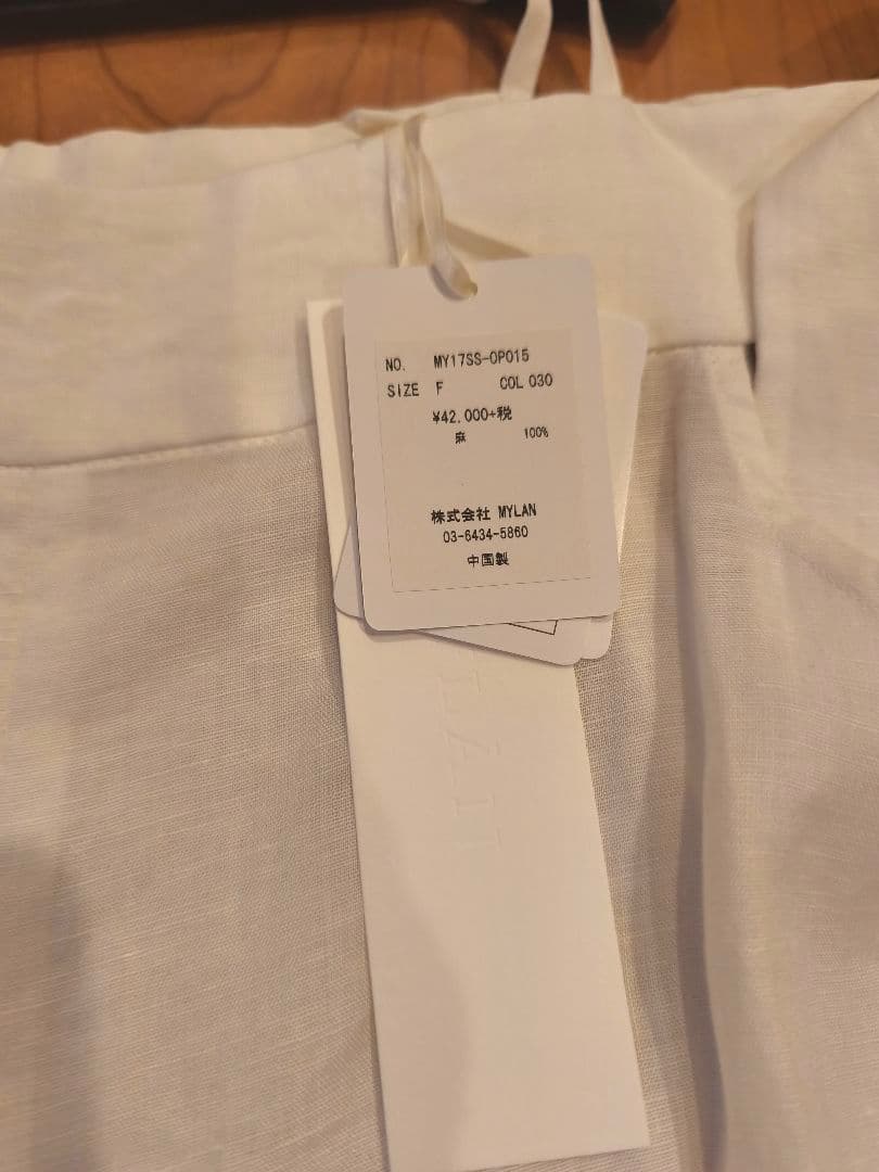 マイラン　オフショルダー　オールインワン