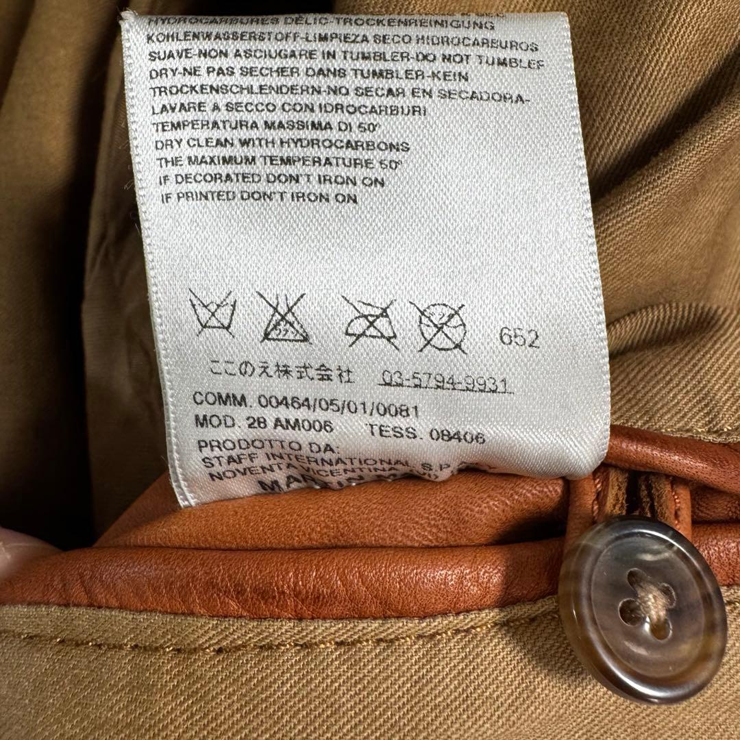 マルジェラ 希少色 ハの字ライダース 2008 ここのえ期 サイズ46