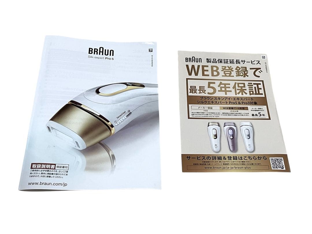 め*み様 BRAUN Silk-expert Pro 5 脱毛器 アタッチメント