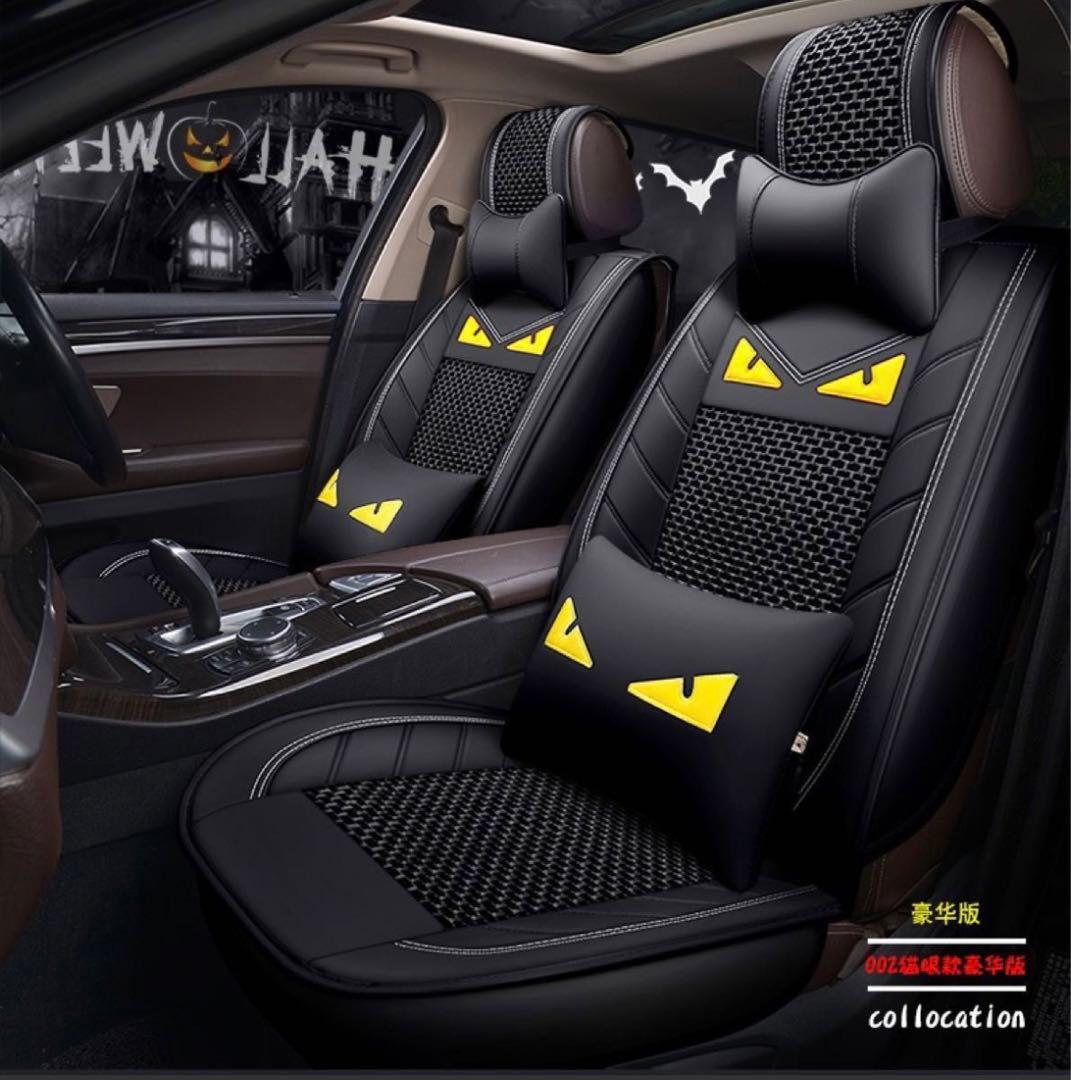 汎用車シートカバー