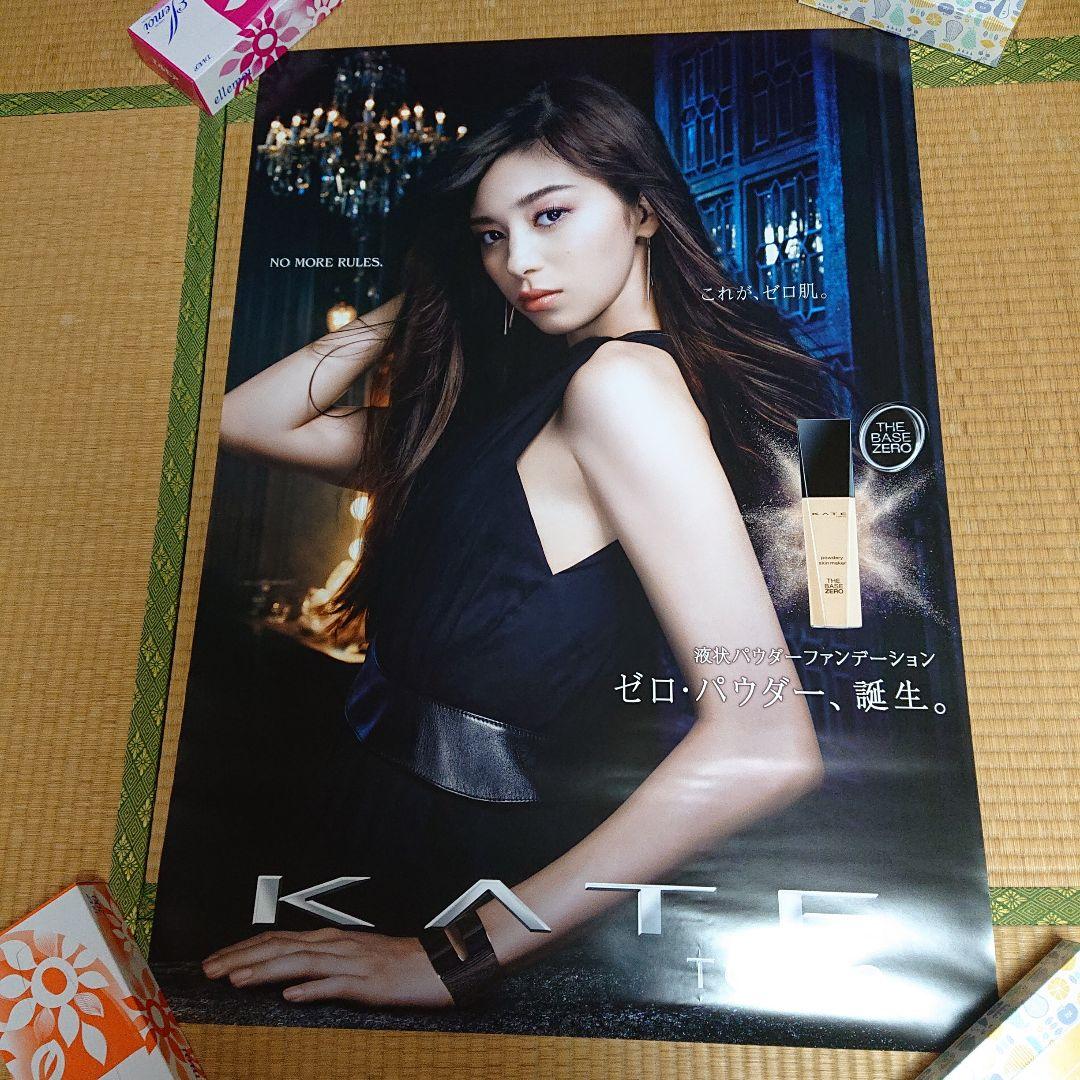 激レア！ 中条あやみ B1 ポスター 超美品