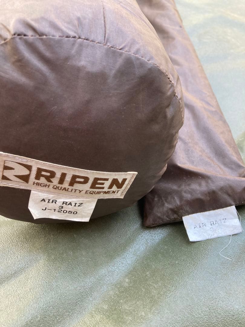 アライテント　エアライズ3