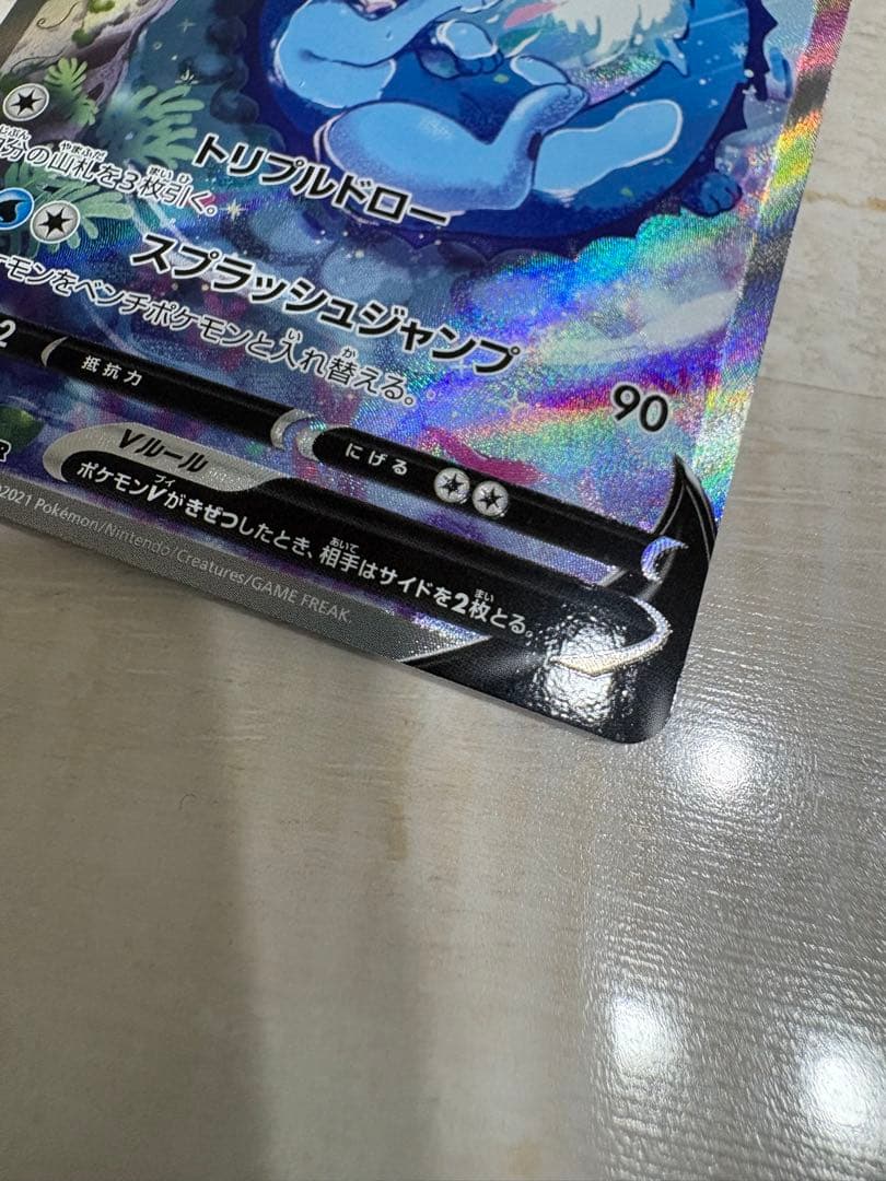 シャワーズV SR S6a イーブイヒーローズ 075/069