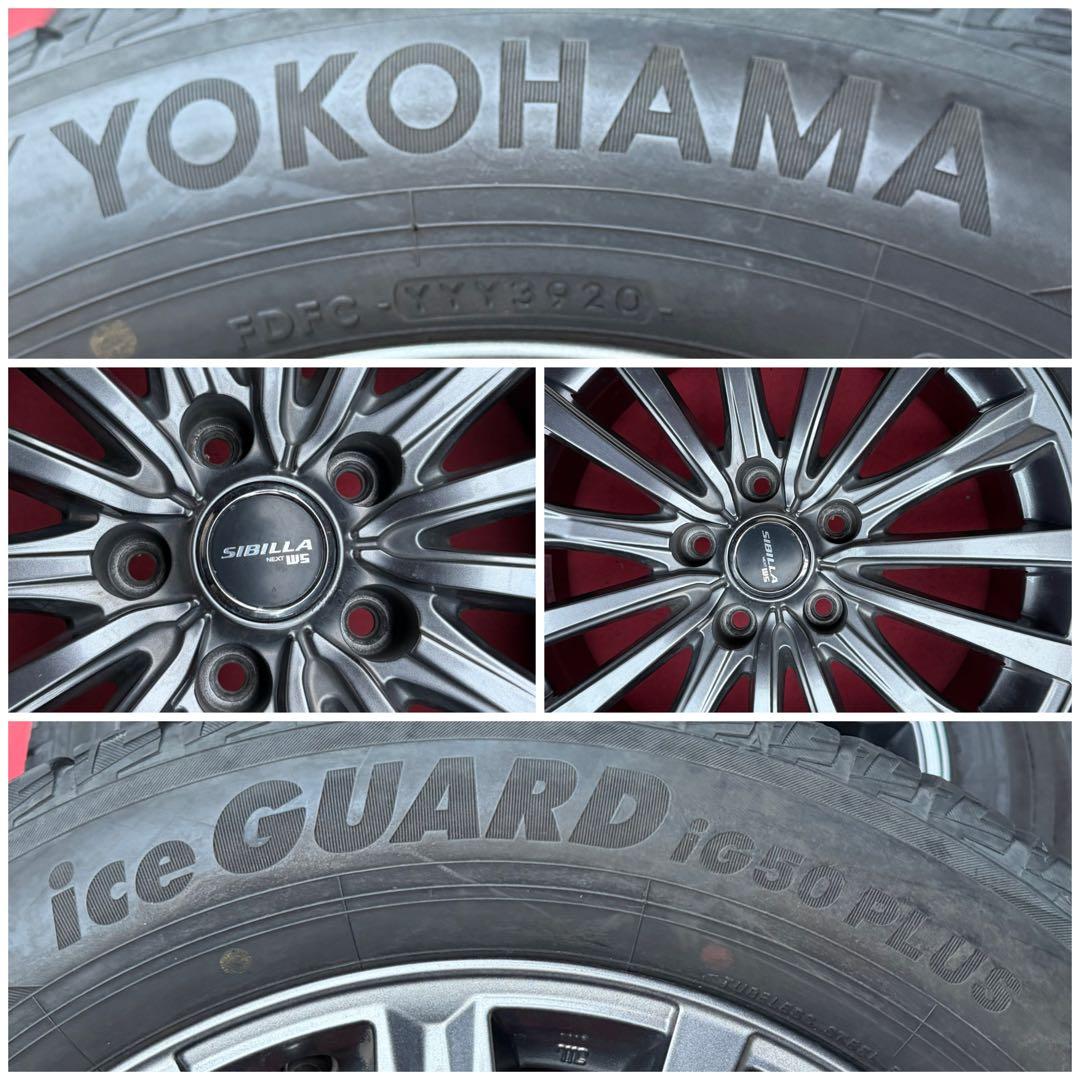 年末セール中☆KiKi☆ 専用です送料込225/60R17ヨコハマアイスガード