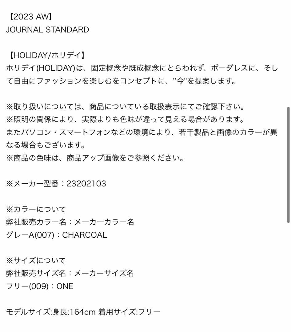 極美品　HOLIDAY ホリデイ　WOOL 2TUCK SKIRT スカート