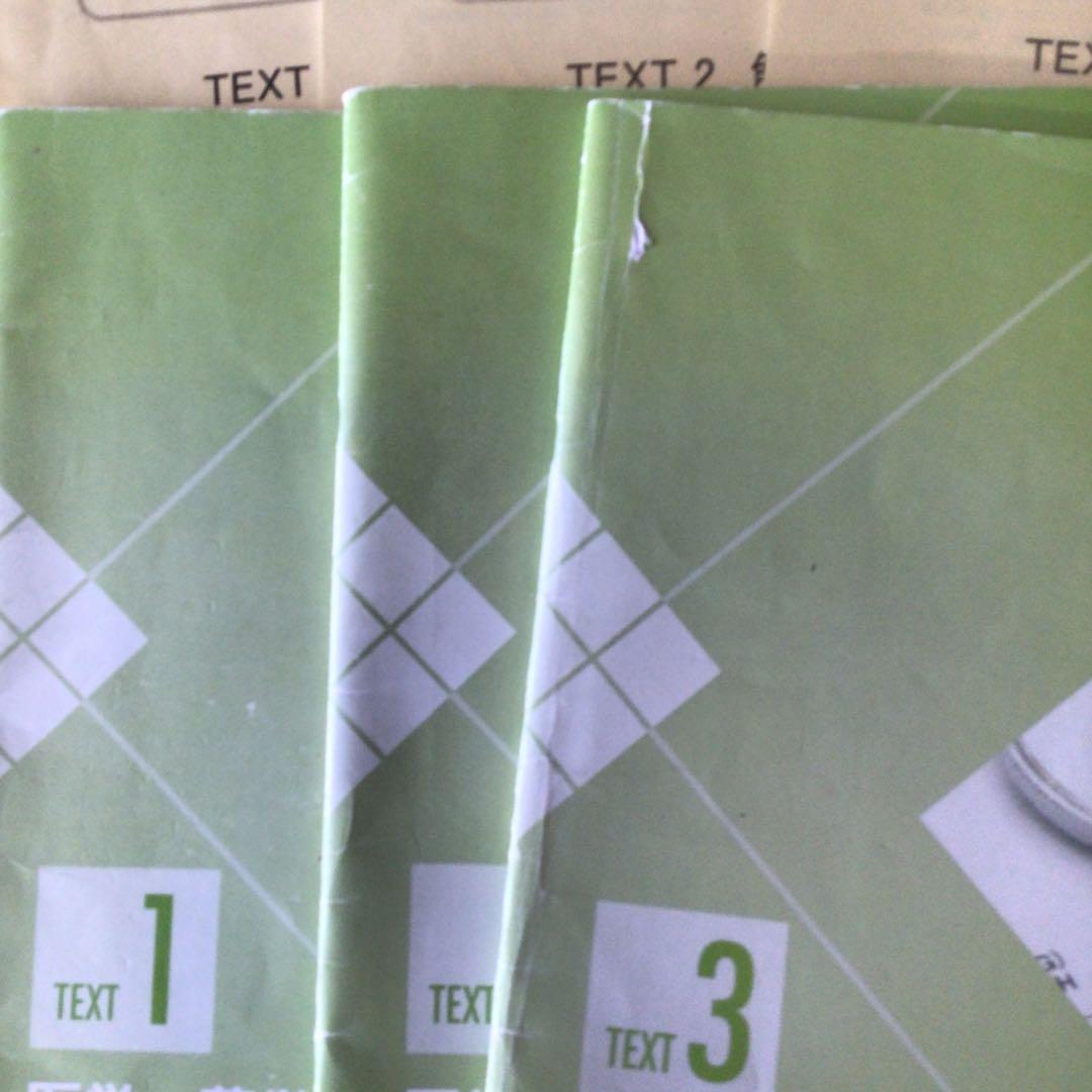 医薬翻訳講座　中級テキスト