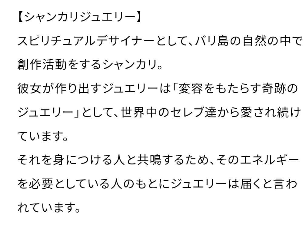 【シャンカリジュエリー】　シルバー925リング 13号