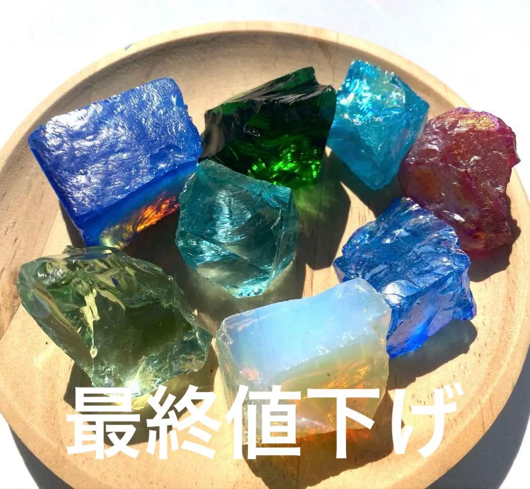 シェラネバタ産　アンダラクリスタル8個セット