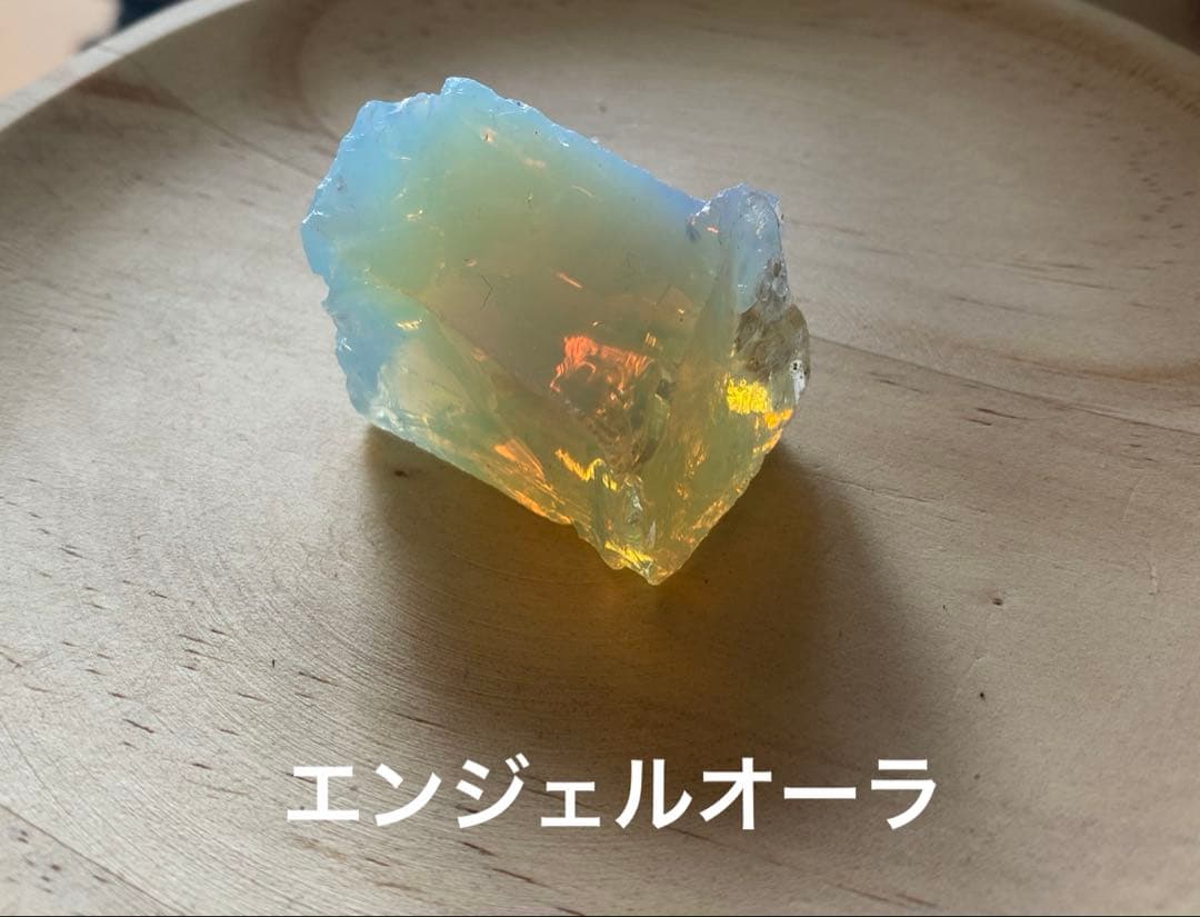 シェラネバタ産　アンダラクリスタル8個セット