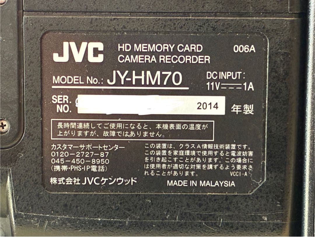 JVC ビデオカメラ JY-HM70 デマンド付