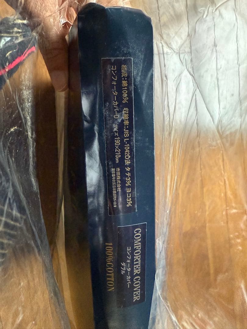 Ralph Lauren 掛け布団カバー チェック、格子縞、ライトベージュ