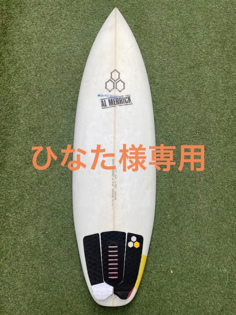 アルメリック ハッピーエブリデイ