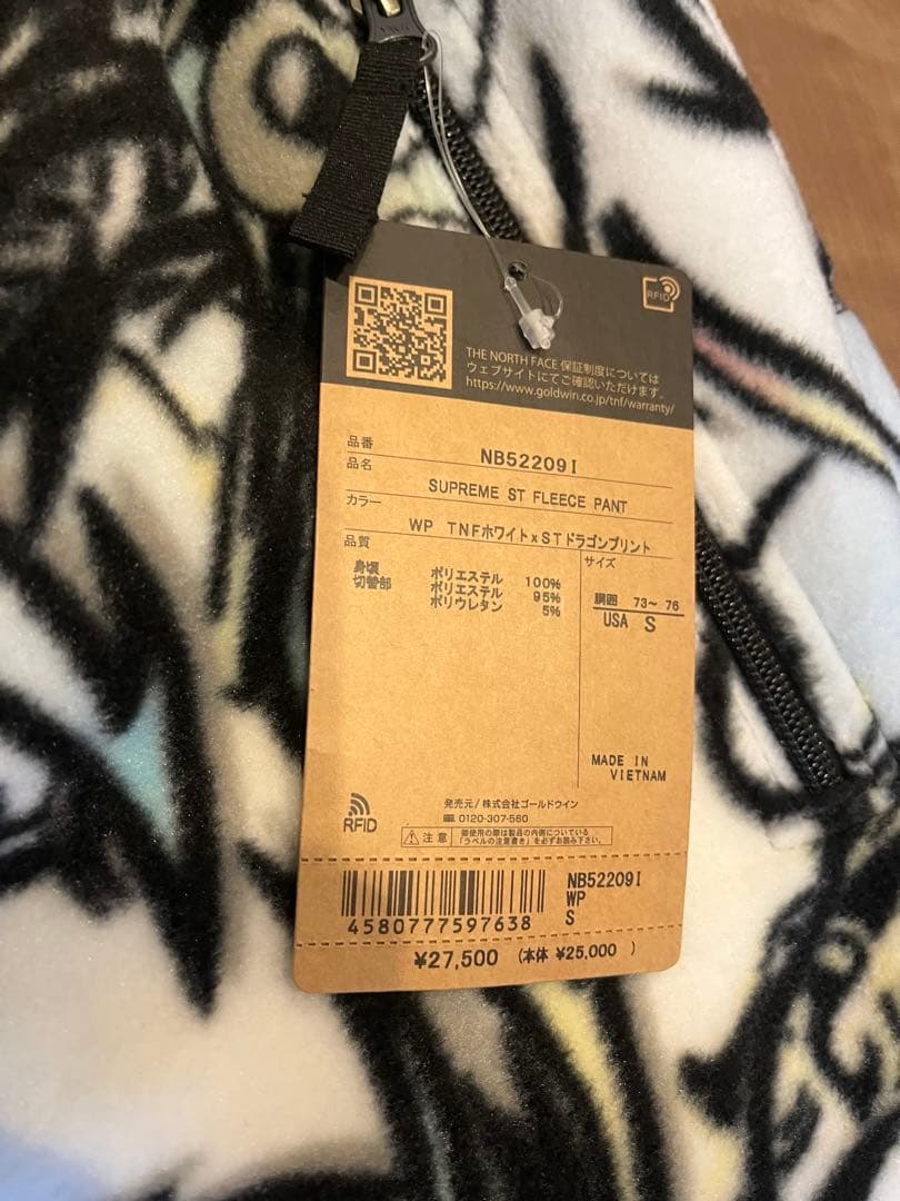 【未使用】Supreme The North Face Fleece Pants