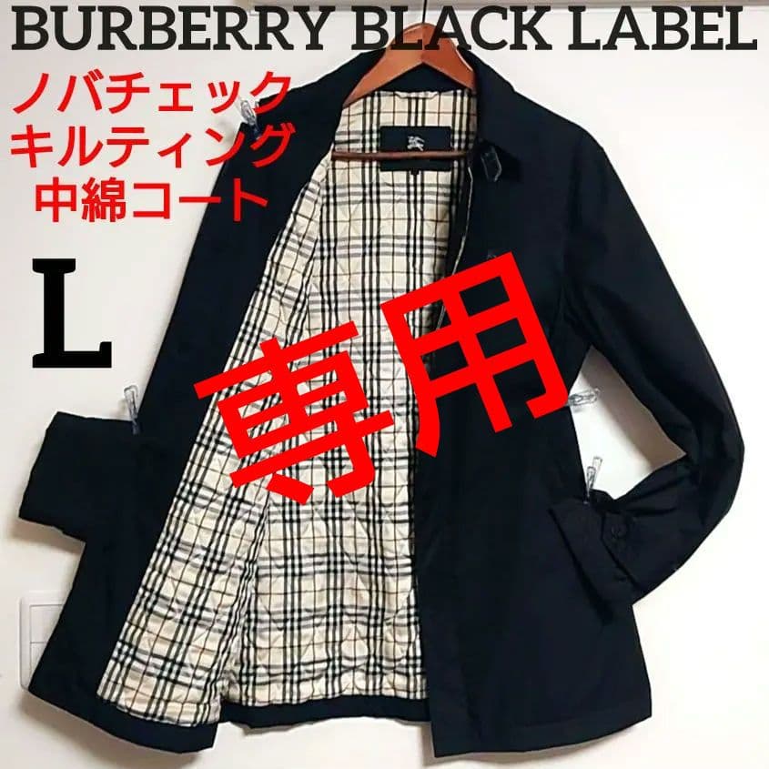 良品 ノバチェック ✨️ BURBERRY 中綿コート L ワンポイント刺繍 黒