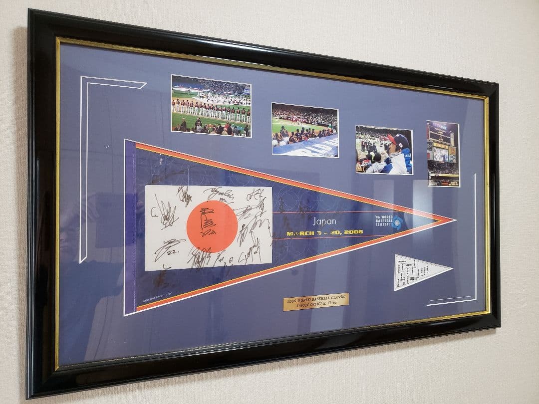 WBC 2006 優勝記念ペナントフラッグ 王貞治監督他16人サイン付 額装
