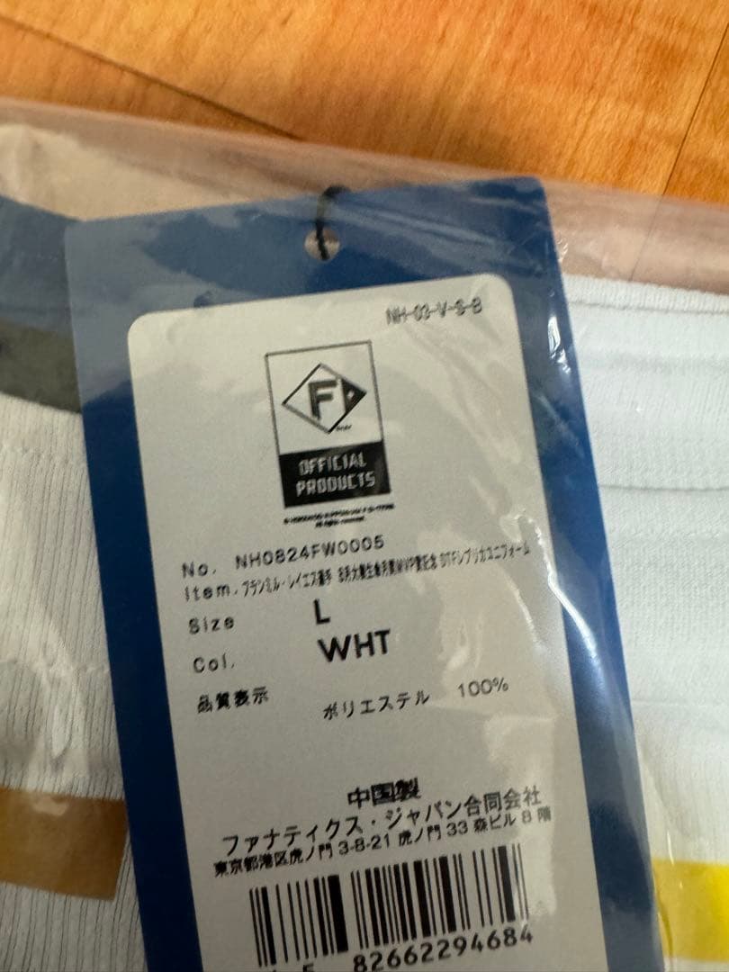 匿名即日発送　レイエス　LサイズMVP記念DTFレプリカユニフォーム 新品未開封