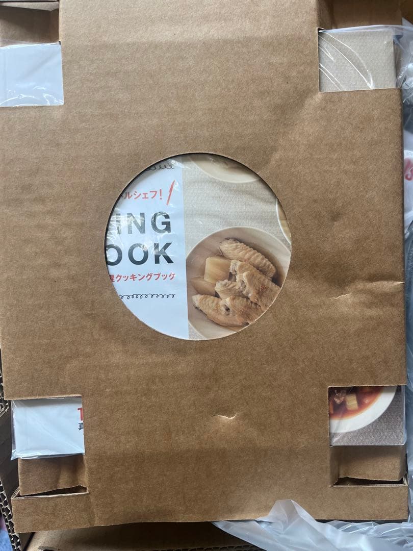 THERMOS KBK-4500 4.5L 真空保温調理器