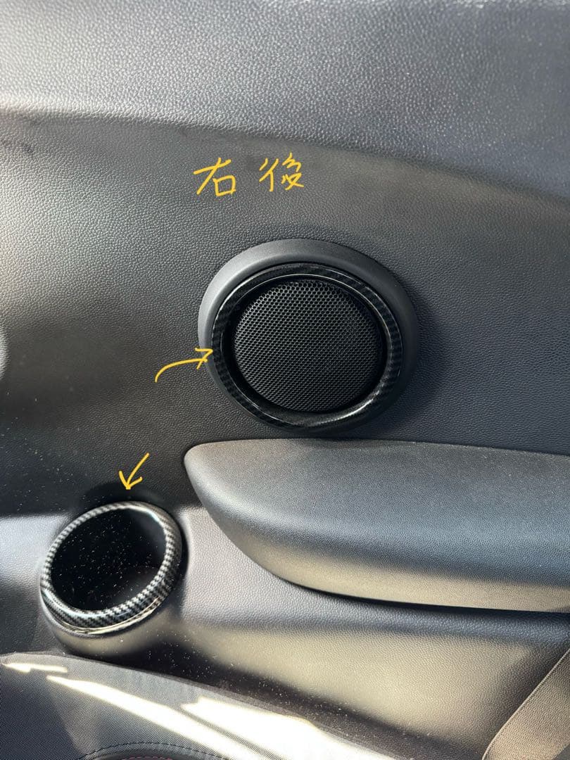 MINI F56 カーボン柄　車内装トリムパーツ24点セット