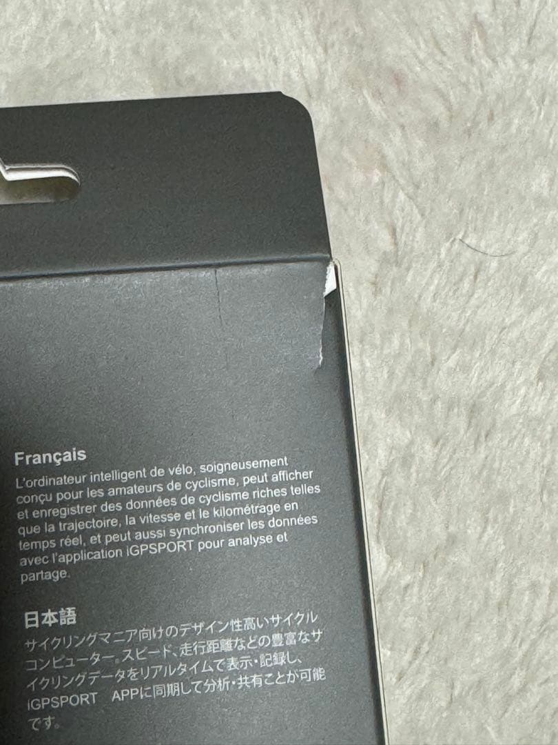 アクセサリー igpsport BSC300