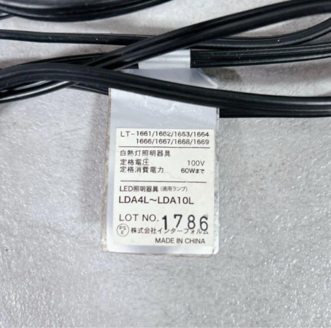 X264 株式会社インターフェース フロアスタンドライト 照明 E26 60W