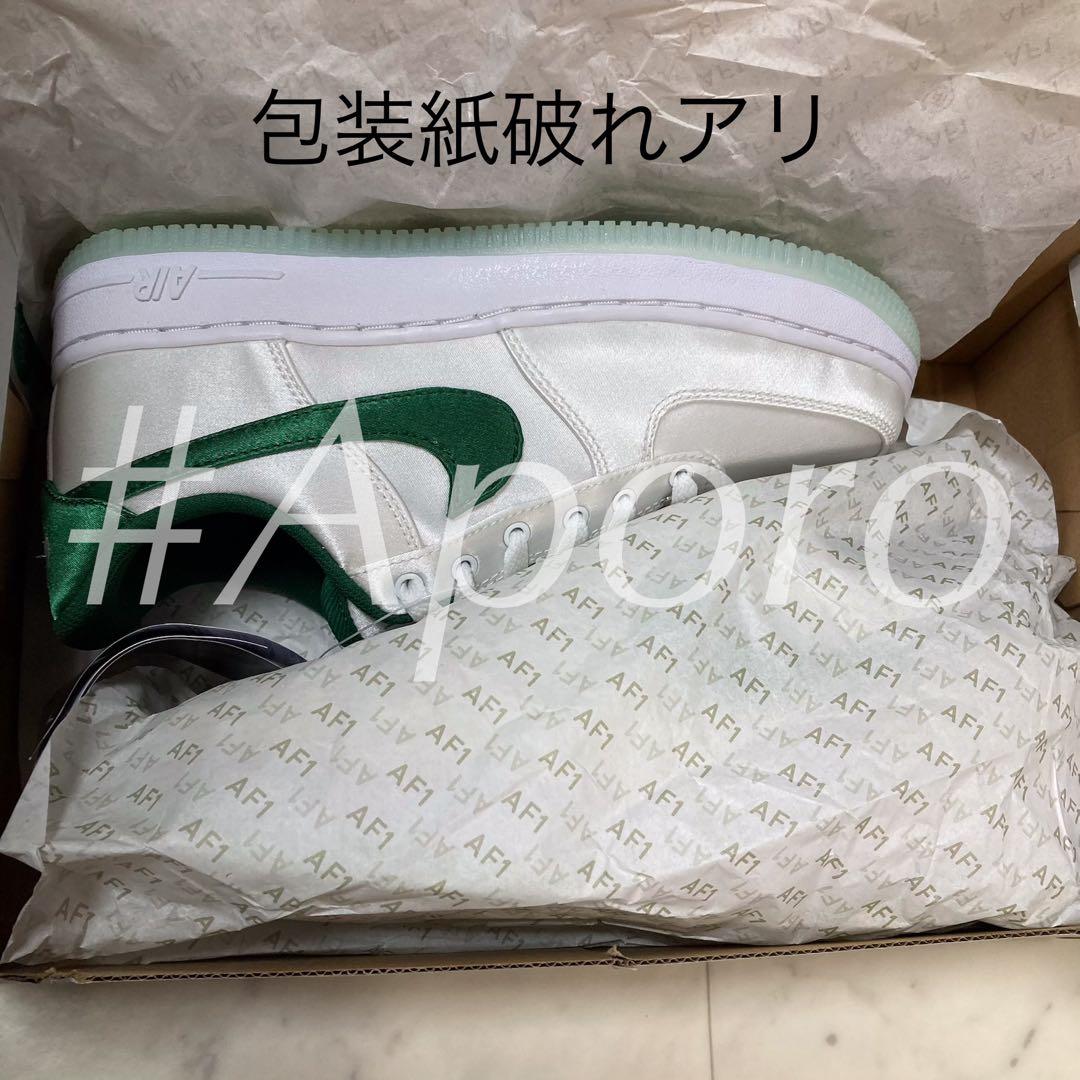 NIKE ナイキ AIR FORCE 1 エアフォース1 サテン グリーン 白