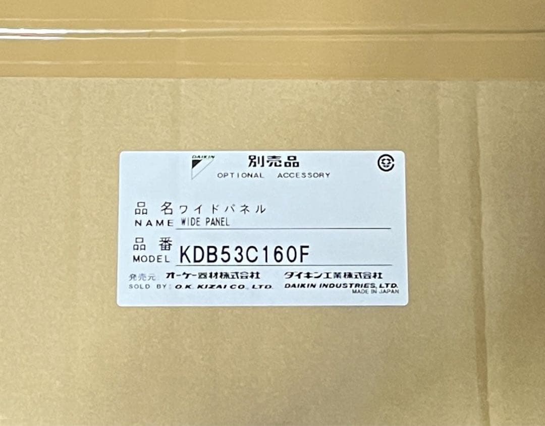 オーケー器材　ワイドパネルKDB53C160F エアコン本体部品
