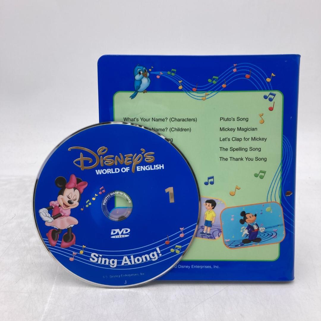 シングアロング　旧子役DVD　ディズニー英語システム　DWE　503426