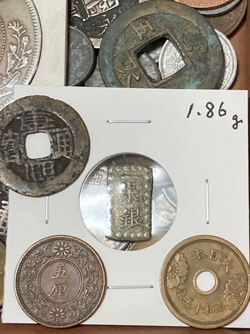 お盆休みSP版 2 ★ 日本・中国古銭まとめ SVRJP ★