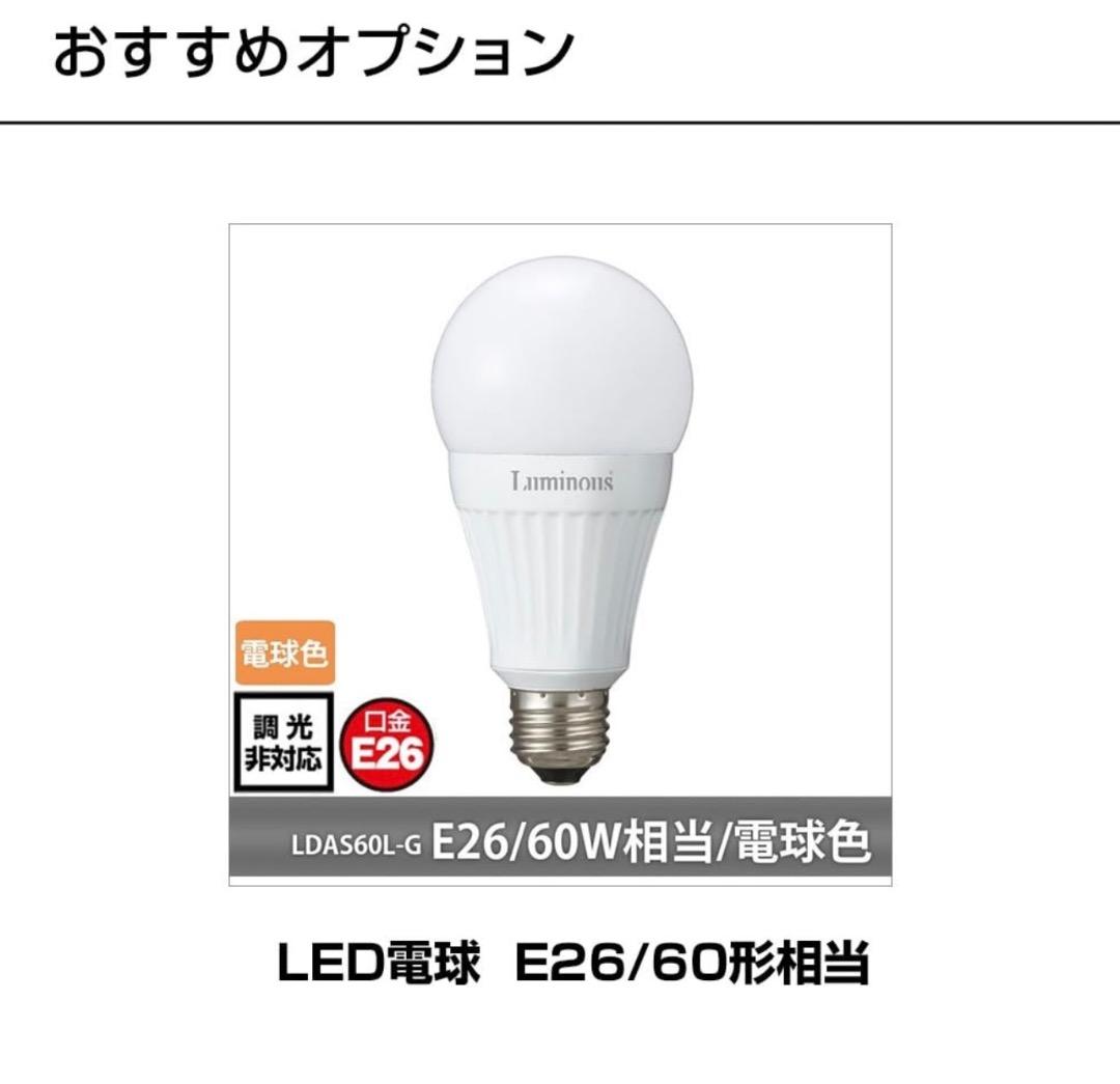 フロアスタンド UMAGE, VITA , CARMINA MINI