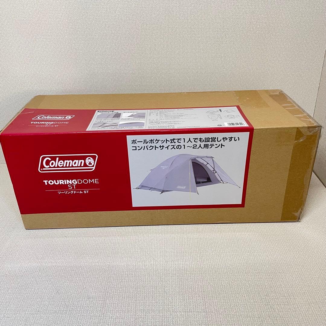 コールマンテント ツーリングドームST 1-2人アッシュ　Amazon限定カラー