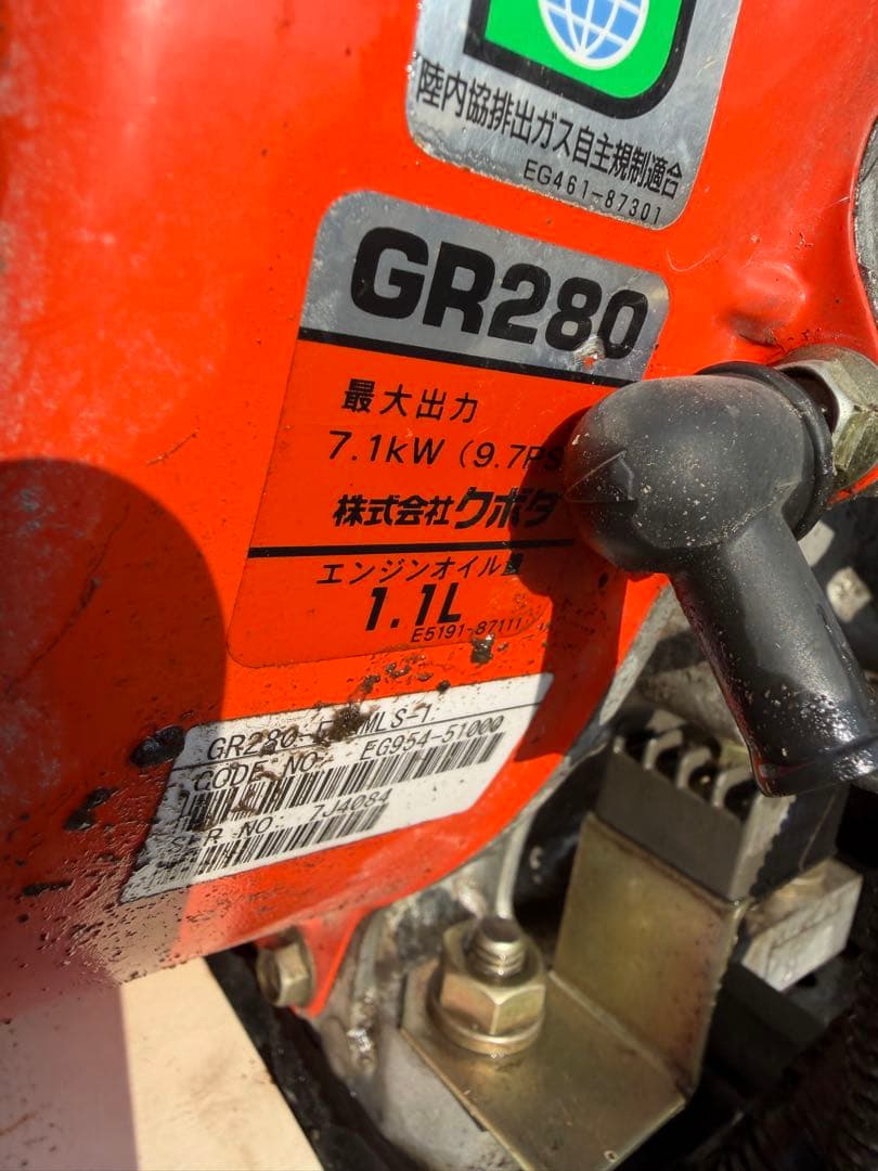 黒石市IHIスター ロールベーラー JCR0850WKT 牧草 梱包機 ガソリン