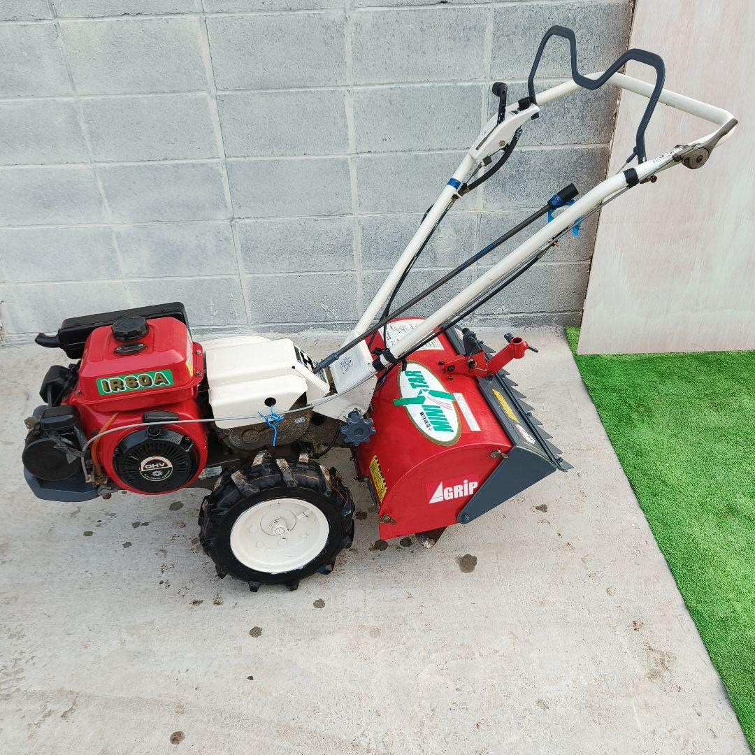 アグリップ　IKS　IR60A 耕運機 管理機 家庭菜園　最大5.6馬力