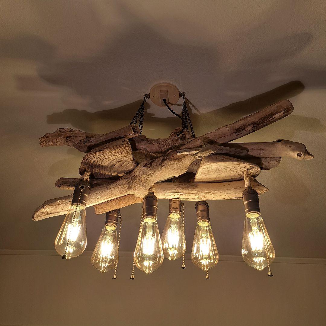 流木インテリア　エジソン6灯付　ヴィンテージソケット　6〜15帖　洒落たお部屋に