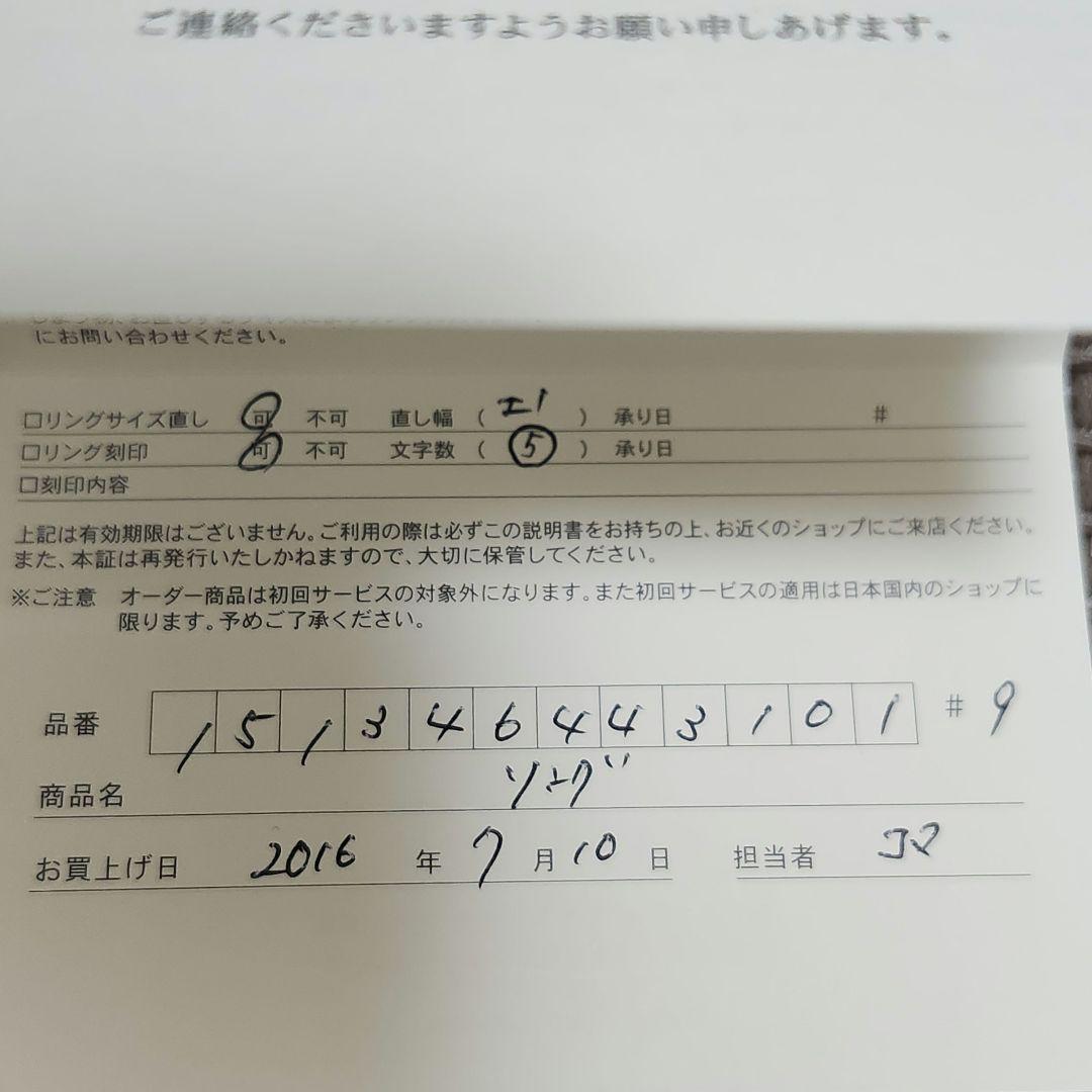 K10ピンクゴールドリング　10金ピンクゴールドリング