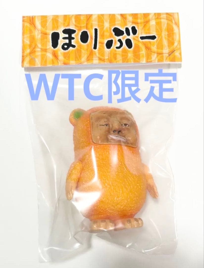 新品未開封　26号　みかんほりぶー　ソフビ　WTC