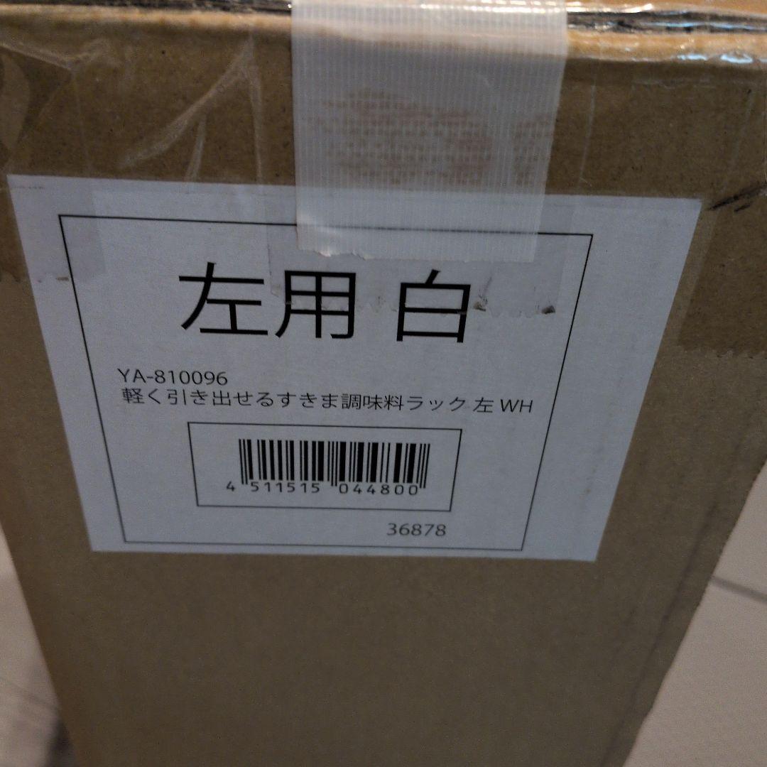 かるがる引き出し 日本製 収納ボックス