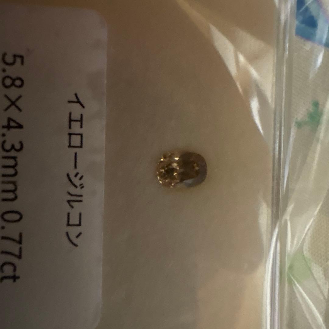 イエロージルコン