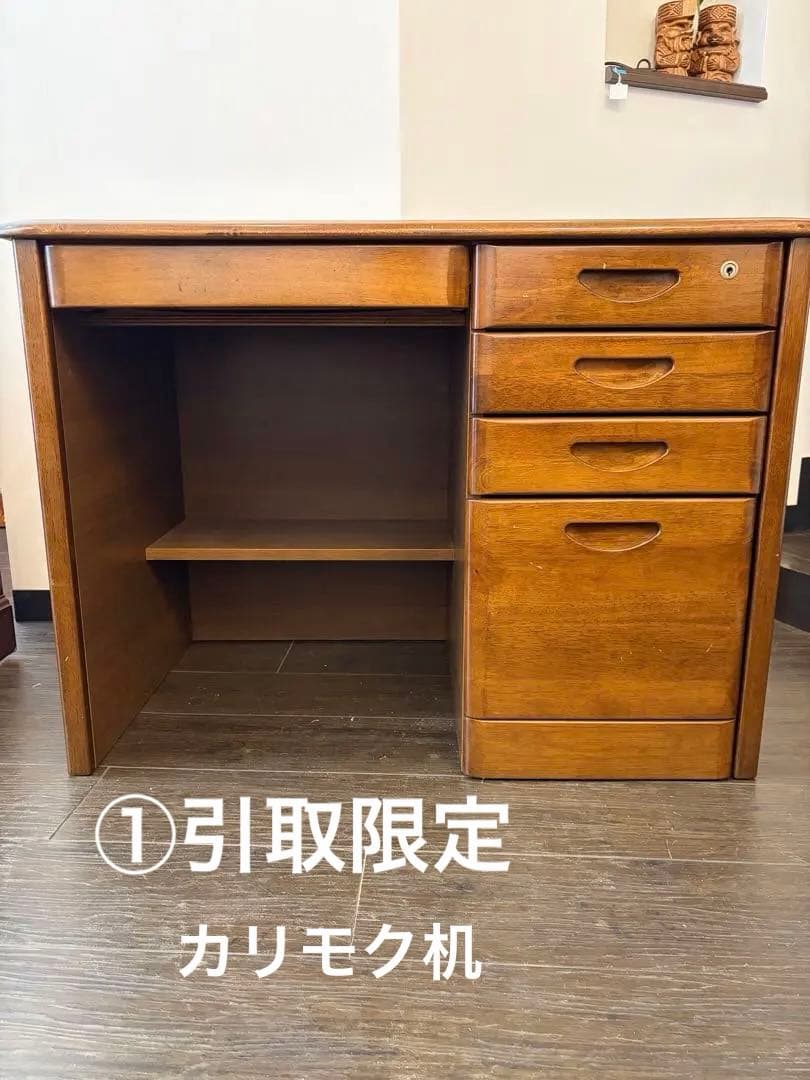 【引取限定】karimoku ヴィンテージ 学習机 無垢材　国産ヴィンテージ
