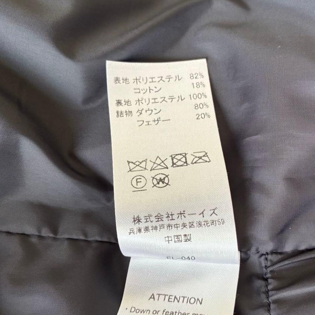 ダントン フード付き ダウンジャケット 撥水 Bshop 近年モデル 濃紺