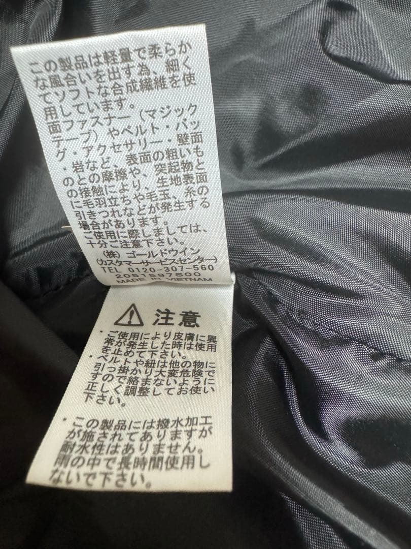 【ERI】THE NORTH FACE ブランケット 防寒ケープ 抱っこ