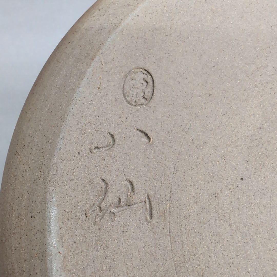 高取焼　水指　13代高取八仙　表千家而妙斎書付　茶道具