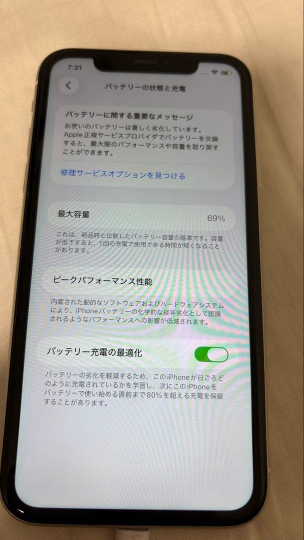 iPhone 11 ホワイト 128GB ジャンク品