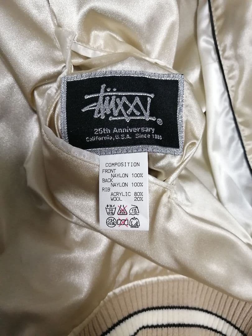Stussy 25th Anniversary 龍虎 スカジャン　サイズ:M
